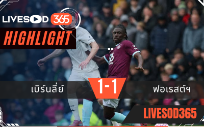 ไฮไลท์บอลวันนี้ พรีเมียร์ลีก อังกฤษ เบิร์นลี่ย์ -vs- น็อตติ้งแฮม ฟอเรสต์ 20/09/2568